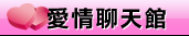 做愛照片